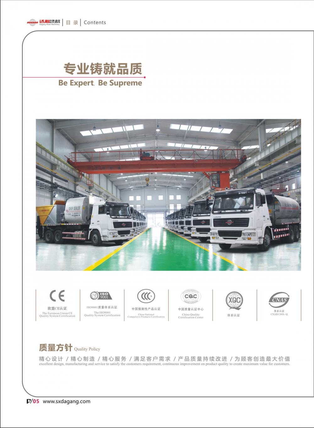 達(dá)剛最新畫冊(cè)